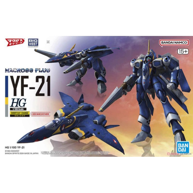 YF-21 (HG) (Plastic model)Macross plus