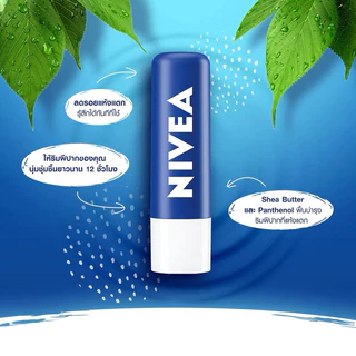 NIVEA นีเวีย ลิปแคร์ บำรุงริมฝีปาก 4.8 กรัม