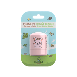 ยาดมสมุนไพรดัมเบิ้ล Dumble Herbal Inhaler - แบบกระปุก มี 6 ลายให้เลือก