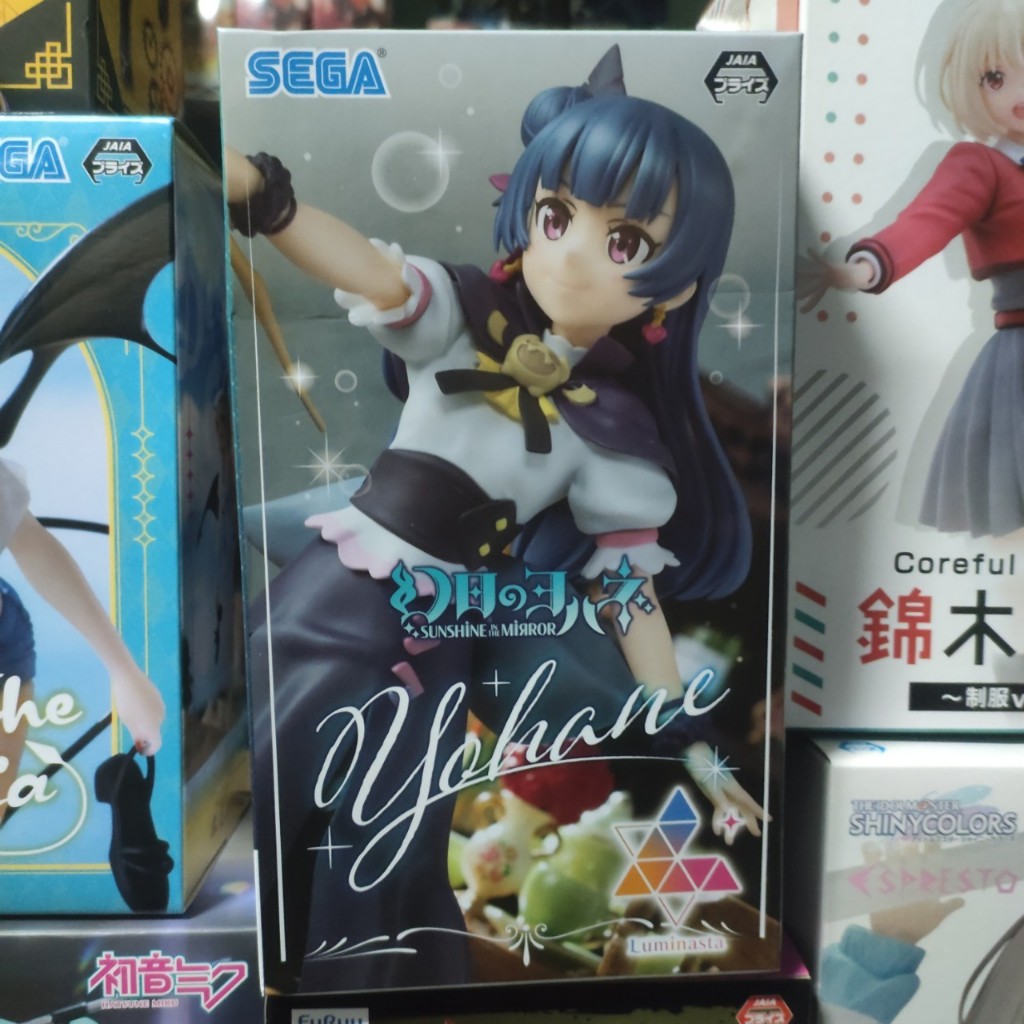 [พร้อมจัดส่ง] Genjitsu no Yohane - Tsushima Yoshiko Figure - Luminasta (SEGA)