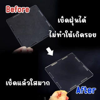 สเปรย์น้ำยาเช็ดอะคริลิค พลาสติก ลบคราบกาว Acrylic Cleaner ไม่ทำให้เกิดรอย สเปรย์ทำความสะอาดผิวอะคริลิค น้ำยาเช็ดฝุ่น