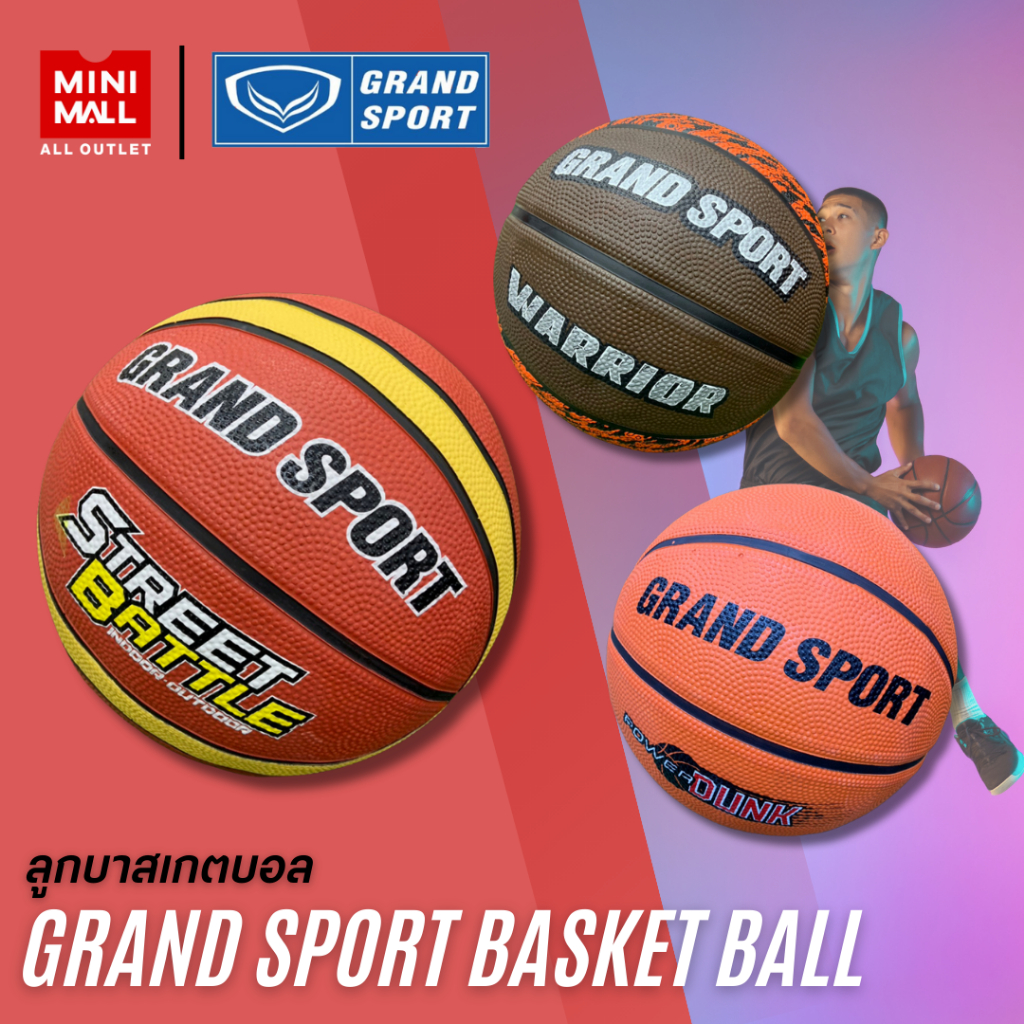 ลูกบาสเกตบอลยาง เบอร์ 7 ลูกบาส บาสเกตบอล Basketball Mini Mall x Grand Sport