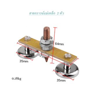 แม่เหล็กจับสายดิน คีบจับสายดิน พร้อมหางปลา สายกราวน์แม่เหล็ก มี 1 หัว / 2 หัว（พร้อมส่ง）