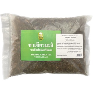 หอมมาก! ใบชาเขียวอบดอกมะลิ และ ใบชาดำดั้งเดิม 500 กรัม เบสชง…