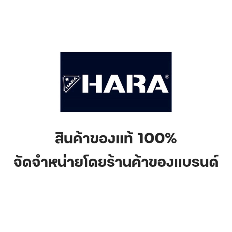 กางเกงยีน HARA จัดจำหน่ายโดยร้านค้าของแบรนด์