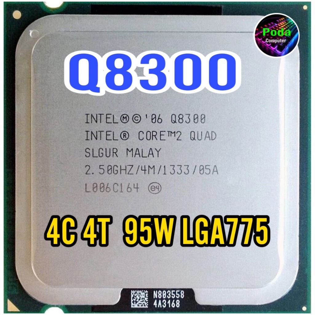 ซีพียู CPU Intel Core 2 Quad Q8300 2.50 GHz 4คอ4เทรด 95W LGA 775 ฟรีซิลิโคลน1ซอง