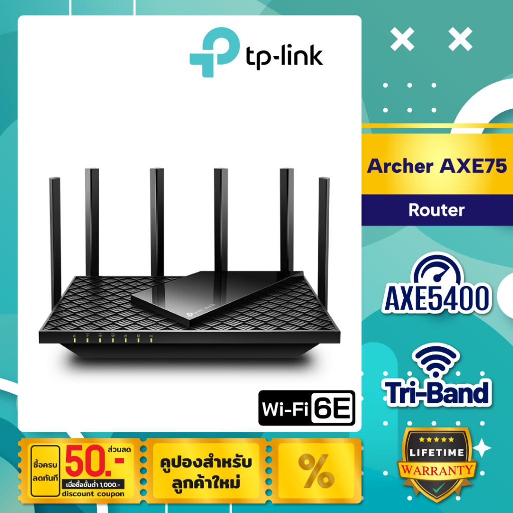 TP-Link AXE5400 Tri-Band Wi-Fi 6E Router รุ่น Archer AXE75