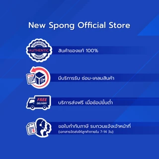 ไม้กวาดขนไนลอนกลาง New spong (นิว สปอง) | ไม้กวาดทนทาน ใช้ได้ทั้งพื้นเปียกและพื้นแห้ง