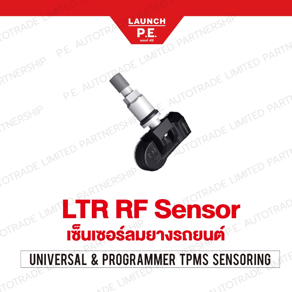 เซ็นเซอร์ลมยางรถยนต์ LTR-03 LAUNCH PE
