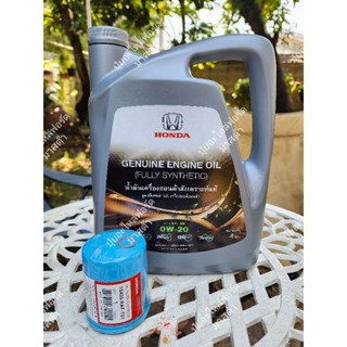 น้ำมันเครื่องสังเคราะห์แท้ honda ฮอนด้า เกรด API SN OW20 ขนา…