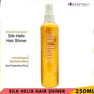 Dipso Intensive Balancing/Silk Helix Hair Shiner 250ml ดิ๊พโซ่ อินเทนซีฟ บาลานซิ่ง แฮร์ ชายเนอร์(ชมพู,เขียว)