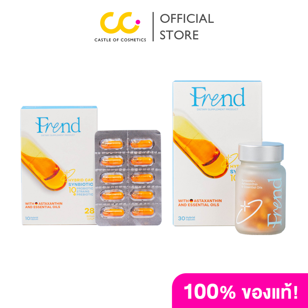 [1แถม1 ซื้อขนาดไหนแถมขนาดนั้น]Frend Hybrid Cap Synbiotic 10 Probiotic Strains + Prebiotic เฟรนด์ โพรไบโอติก