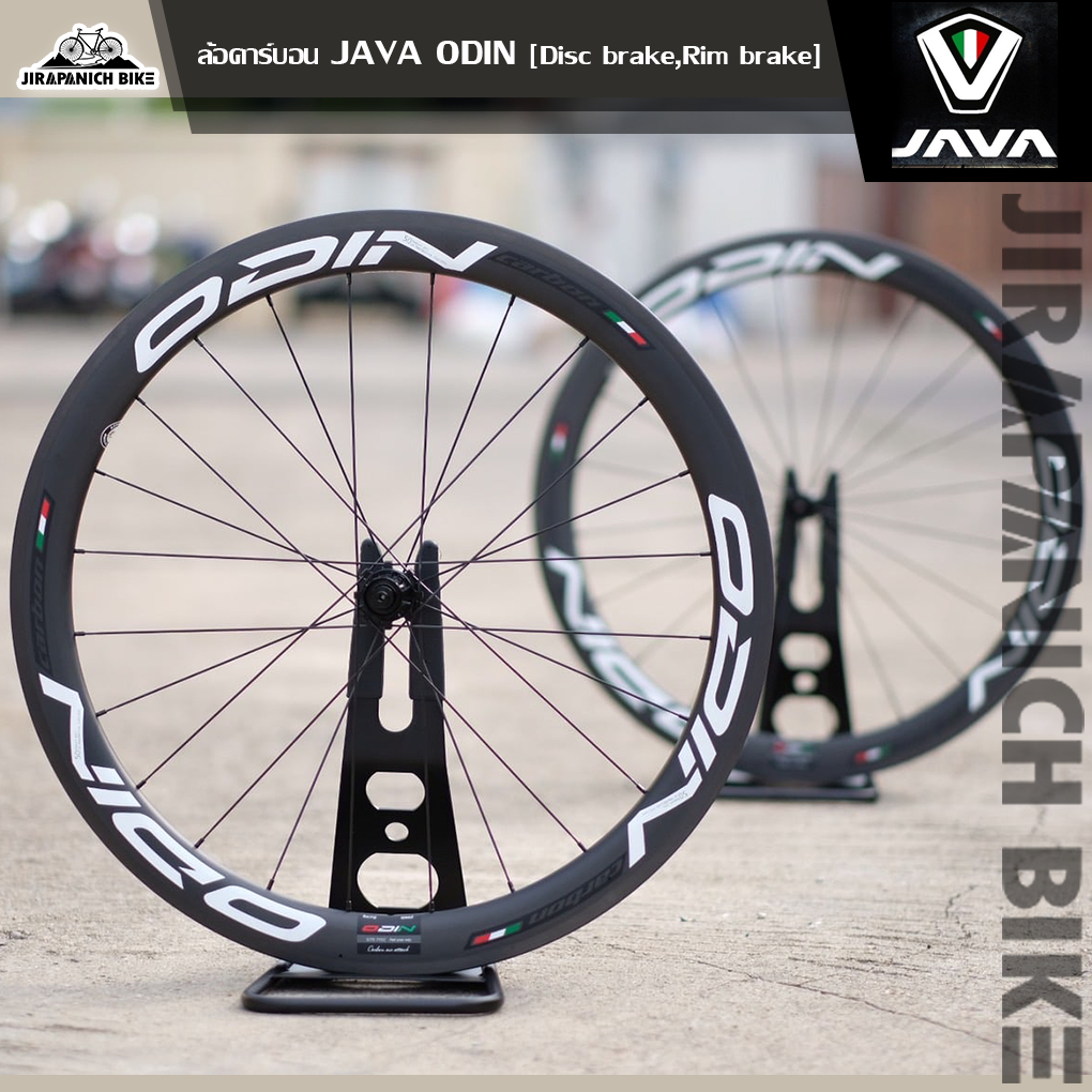 (ลดสูงสุด300.- พิมพ์HV2DMY)ล้อ JAVA รุ่น ODIN (Disc brake/Rim brake,ล้อคาร์บอนน้ำหนักเบา)