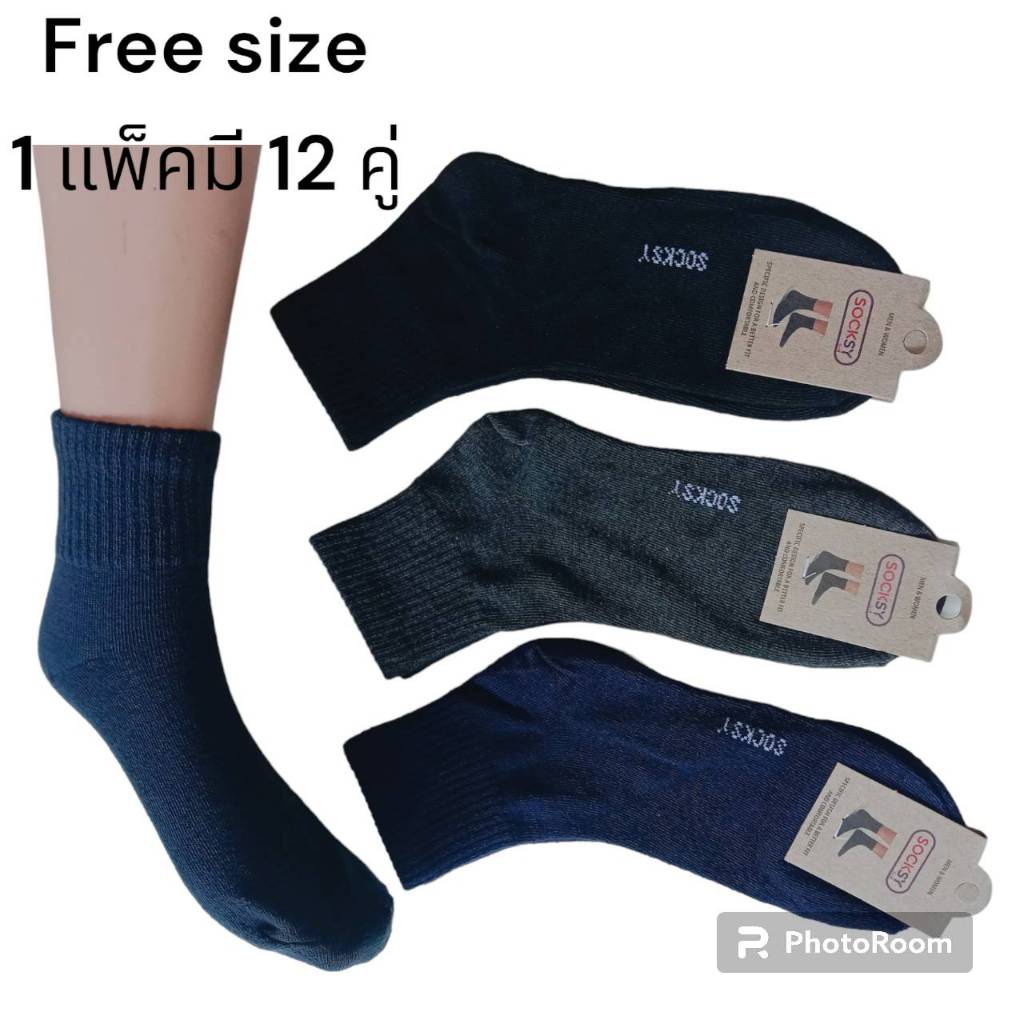 ถุงเท้ากีฬ ส1แพ็ค =12คู่&1แพ็ค =6คู่ ลายเยอะ ถุงเท้าทำงาน ลายสป๊อต Free size ใส่ได้ทั้ง ชาย/หญิง