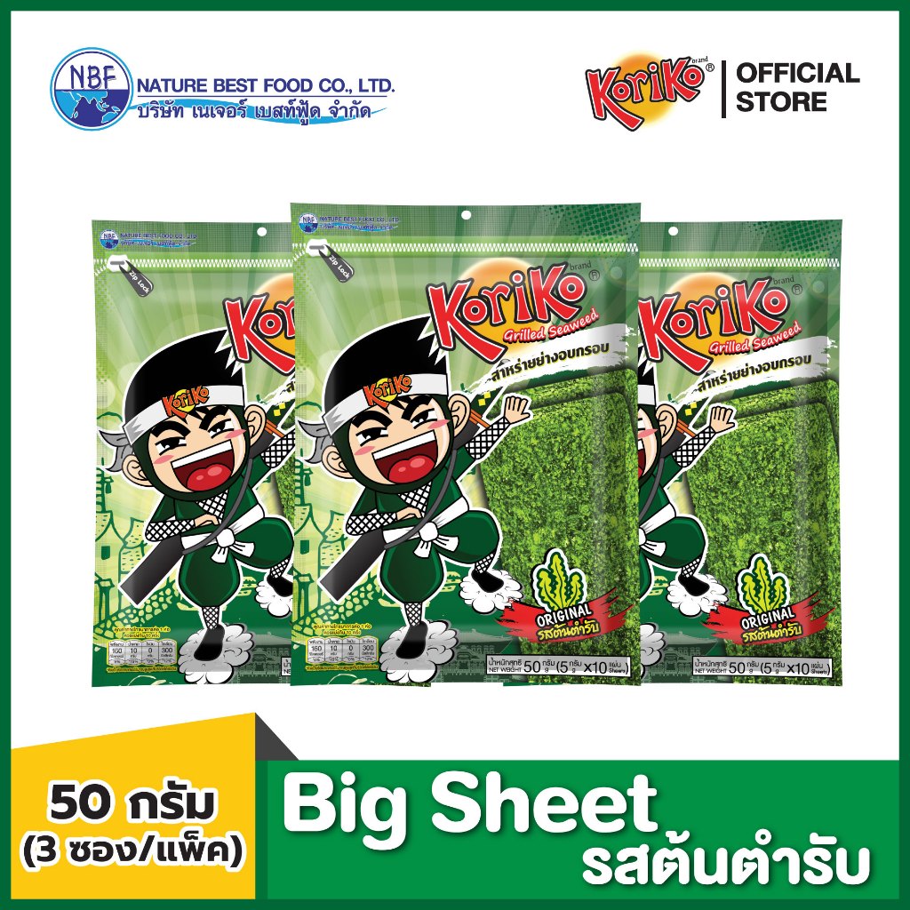 [แพ็ค 3 ซอง] Koriko  Big Sheet  50 กรัม