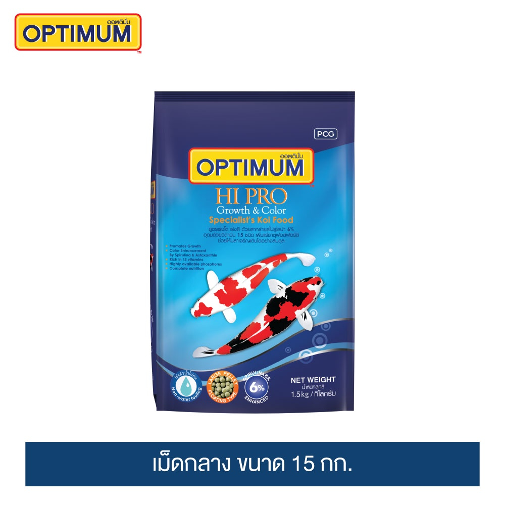 [ขายดี]ออพติมั่ม ไฮโปร Growth & Color อาหารปลาคาร์พ เม็ดกลาง ขนาด 15 กก.