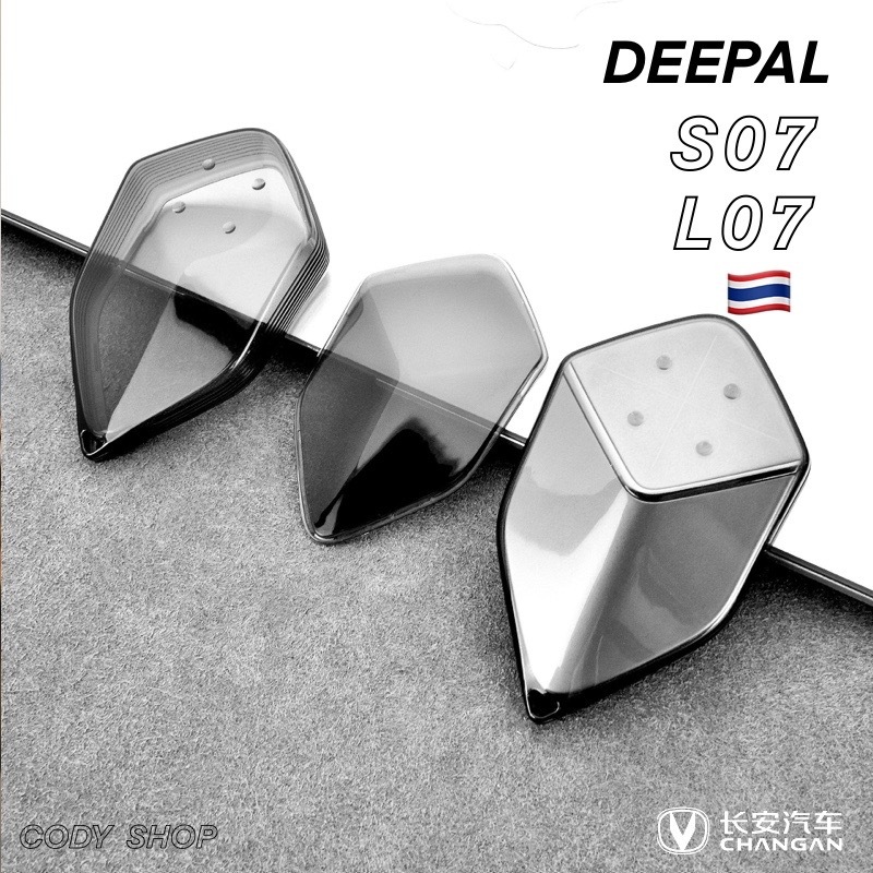 (พร้อมส่ง) เคสใส เคสกุญแจ Changan Deepal S07 L07 ครอบพวงกุญแจ กันรอย