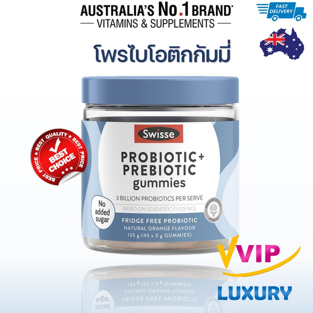 exp31/03/2026 Swisse Adults Probiotic & Prebiotic 45 Gummies รสส้ม