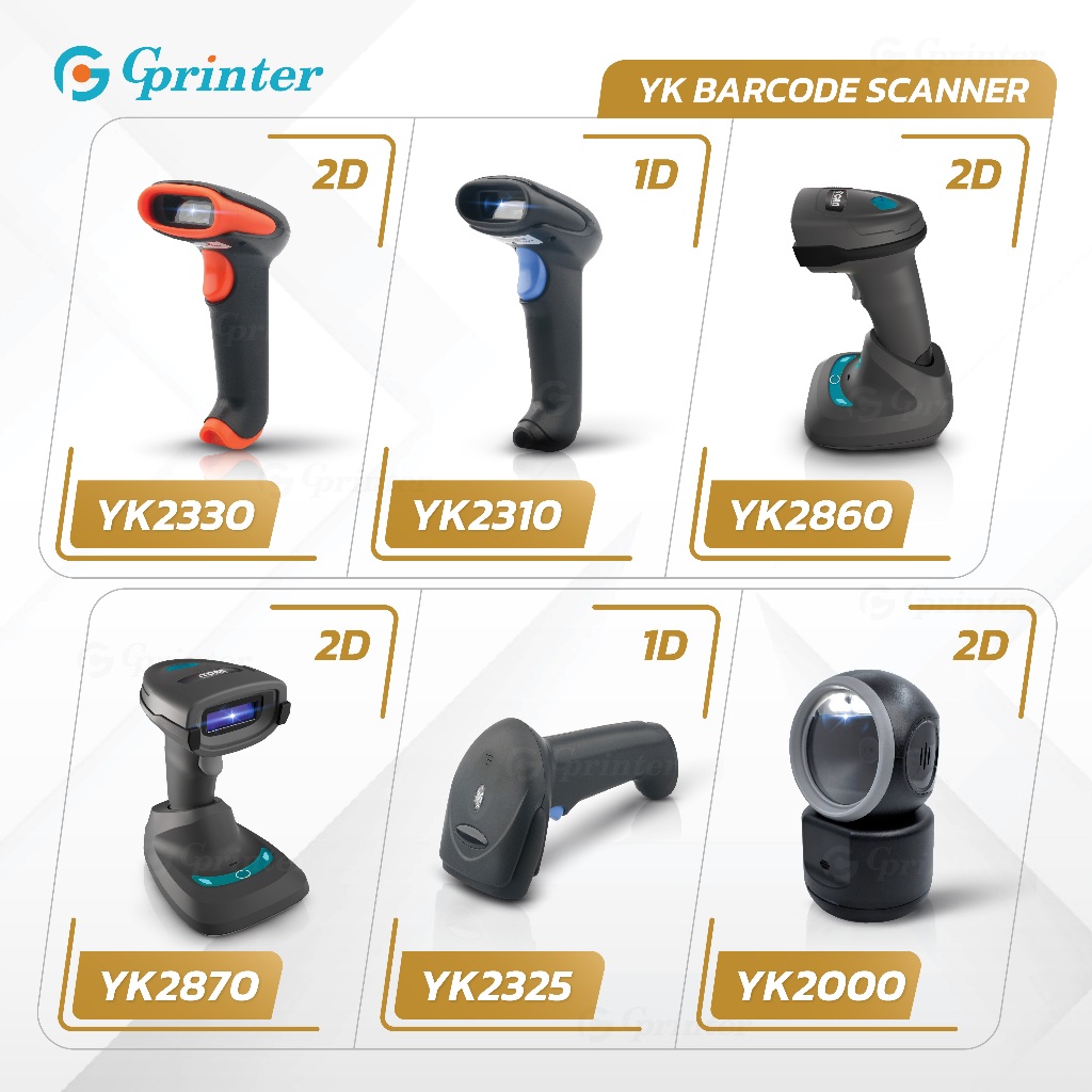 Gprinter 2D เครื่องอ่านบาร์โค้ด Bluetooth 1D เครื่องสแกนบาร์โค้ด ตัวอ่านบาร์โค้ด Barcode Scanner ไร้สาย Wireless