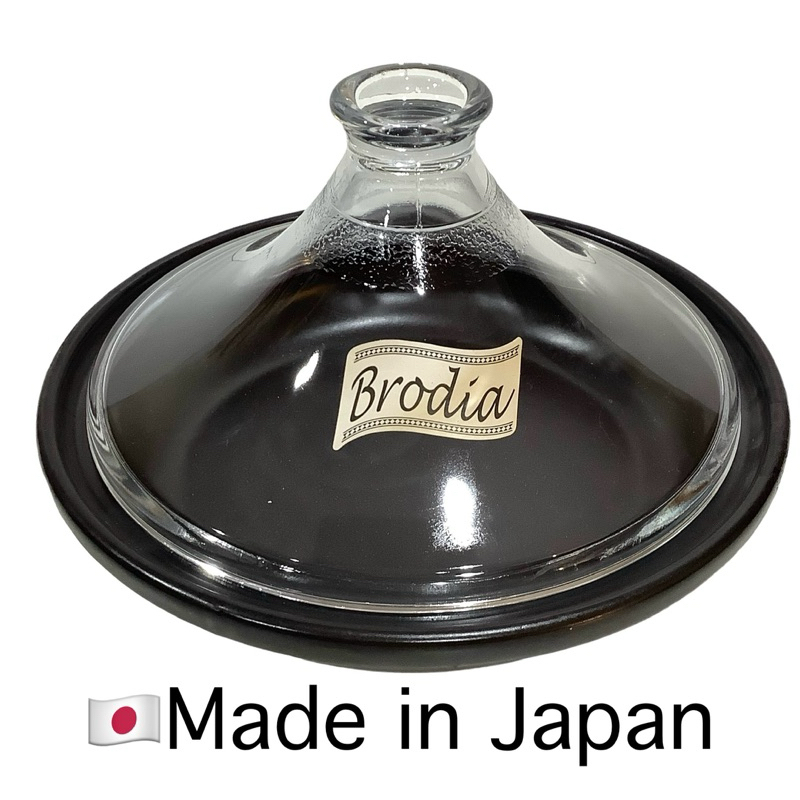 🇯🇵ทาจิ🦠หม้ออบดินเผาแบบดั่งเดิม ของญี่ปุ่นของบริษัท Brodia