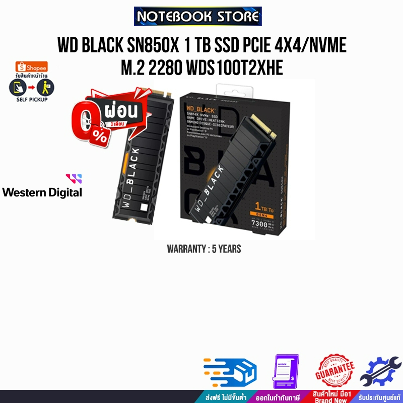 [ผ่อน 0% 3 ด.]WD BLACK SN850X 1 TB SSD PCIE 4X4/NVME M.2 2280 WDS100T2XHE/ประกัน 5