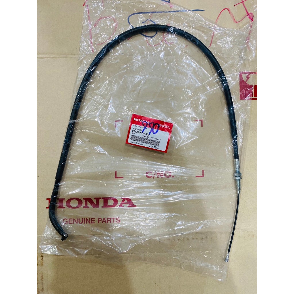 (แท้ศูนย์) สายครัช สายคลัทช์ NOVA โนวา 22870-KW7-930