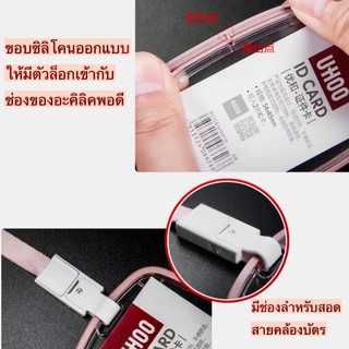🏷ป้ายใส่บัตร UH00 อะคิลิก ขอบซิลิโคน สำหรับ พนักงาน นักเรียน นักศึกษา 6625 แนวนอน | 6626 แนวตั้ง