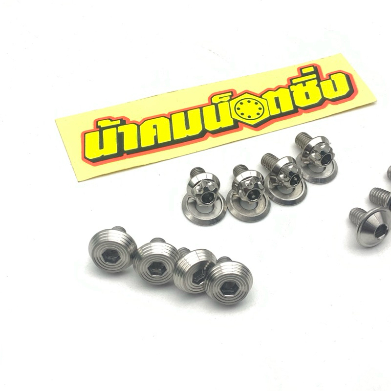 น็อตครอบบังโซ่ น๊อตบังโซ่ wave ดรีม น้าคมน๊อตซิ่ง