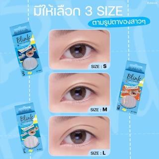 ถูก/แท้/มีไลฟ์ ตาข่ายติดตาสองชั้น บอกต่อ Bohktoh Blink ติดตา 2 ชั้น ไม่ใช้กาว ตาสองชั้น ติดทน ไม่ระคายเคือง