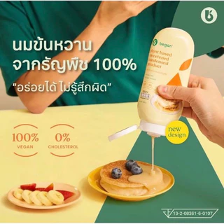 Began นมข้นหวานจากพืช เจ มังสวิรัติ