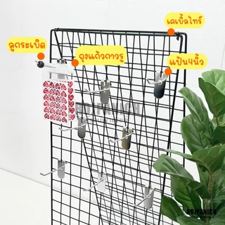 [[ถุงแก้วกาวรู]] ถุงมีกาว รูแขวน แพ็คสินค้า เก็บสินค้าให้เรียบร้อย ใส
