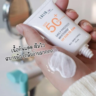 Lalio Daily Protect Whitening UV Sun Serum SPF50+ PA++++ 15ml ลาลิโอ เดลี่ โพรเท็ค ไวท์เทนนิ่ง ยูวี ซัน เซรั่ม