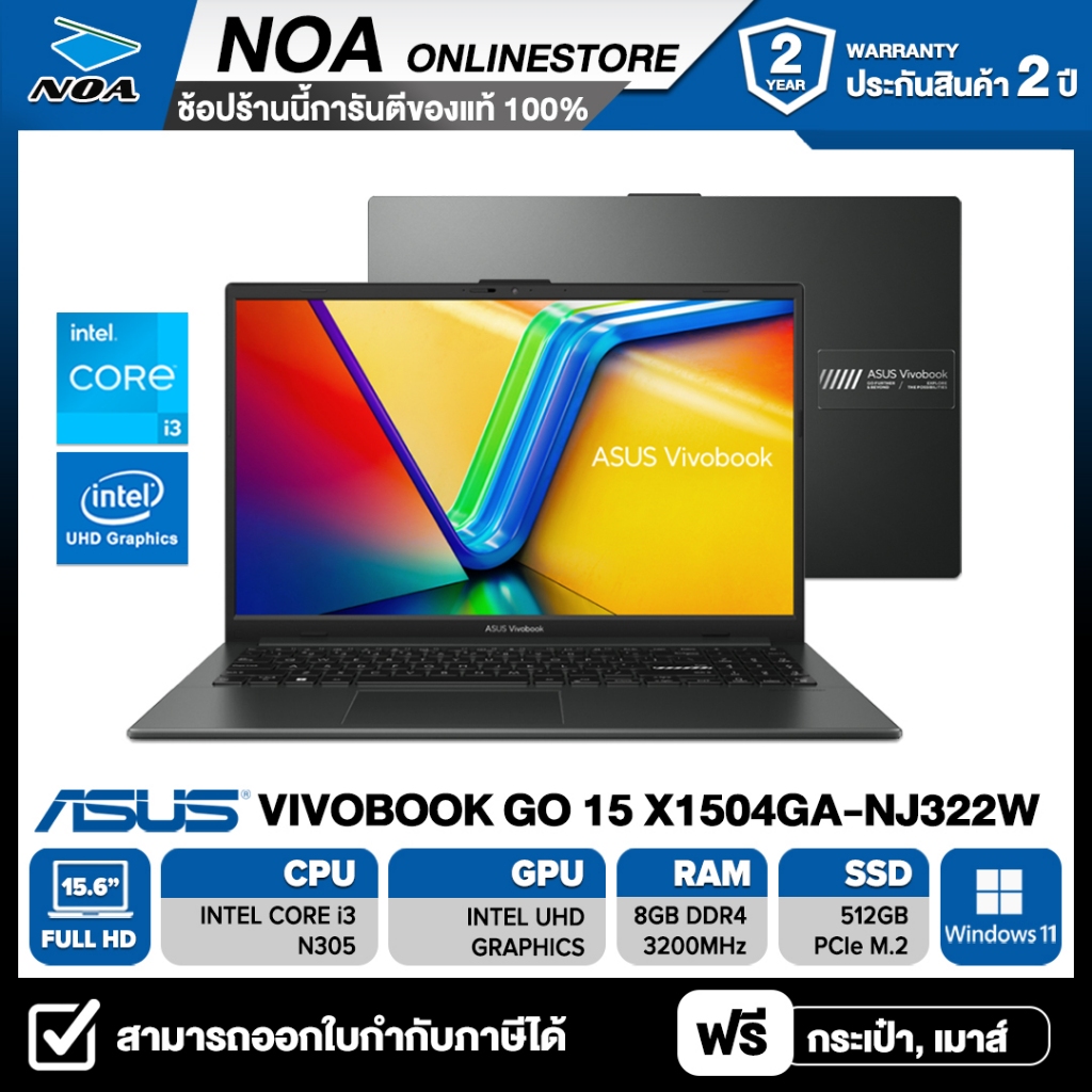 NOTEBOOK (โน๊ตบุ๊ค) ASUS VIVOBOOK GO 15 X1504GA-NJ322W 15.6" FHD/CORE i3-N305/8GB/SSD 512GB/WINDOWS 