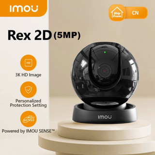 ⚡️กล้องวงจรปิดไร้สาย⚡️Dahua IMOU REX 2D 3MP/5MP Wi-Fi Camera…