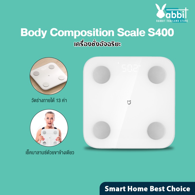 Xiaomi Mi Body Composition Scale S400 Smart Fat  เครื่องชั่งน้ำหนักดิจิตอลอัจฉริยะ