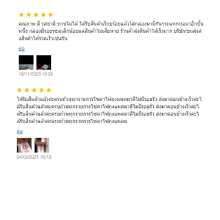 (ยกลัง) โซดาไฟ เกล็ดแท้ 100% (ราคาส่ง) ยกลัง