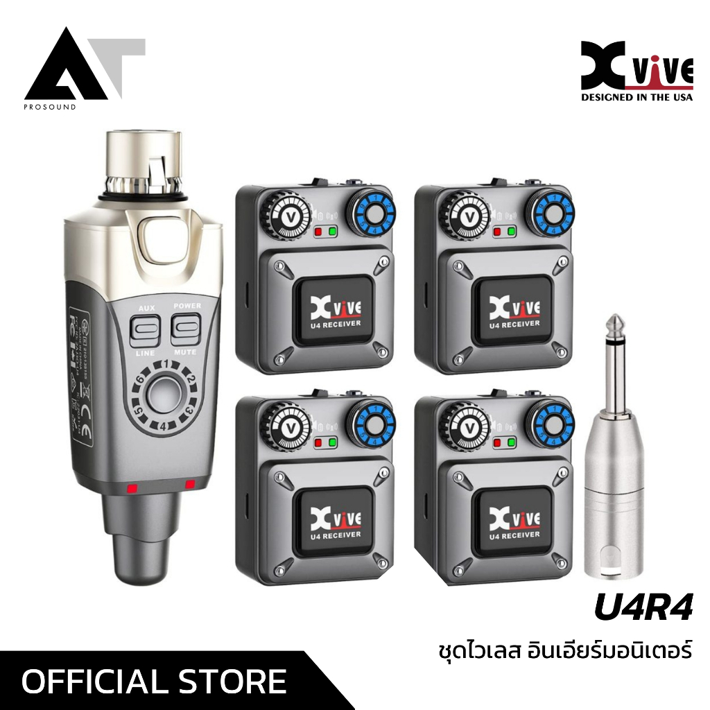 Xvive U4R4 Digital Wireless ชุดเอียร์มอนิเตอร์ไร้สาย ทำงานในย่านความถี่ Digital 2.4 GHz AT Prosound