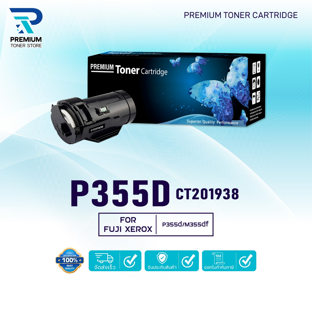 หมึกเทียบเท่า  P355D CT201938 P355 355D 355 FOR Fuji Xerox P355d M355df M365d P365d