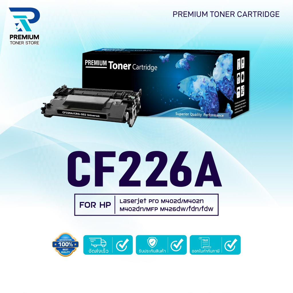 หมึกเทียบเท่า 226A CF226A CF-226A 26A 226 26 FOR HP LaserJet Pro M402 M426