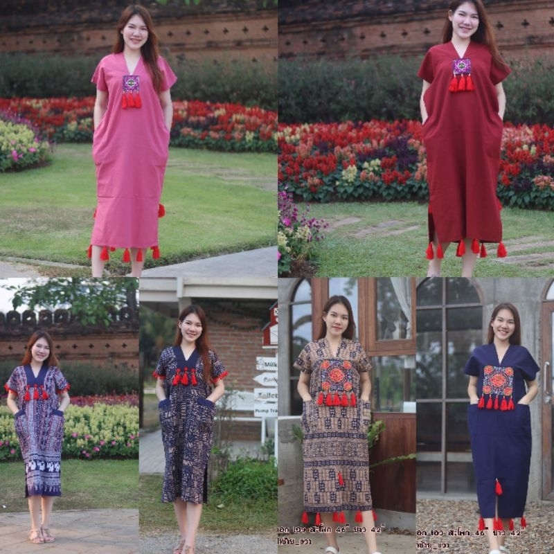 (สินค้าพร้อมส่ง) เดรสผ้าฝ้ายเชียงใหม่ สีสวย ใส่สบาย ฟรีไซส์ ฝ้าย พื้นเมือง มีบริการเก็บปลายทาง