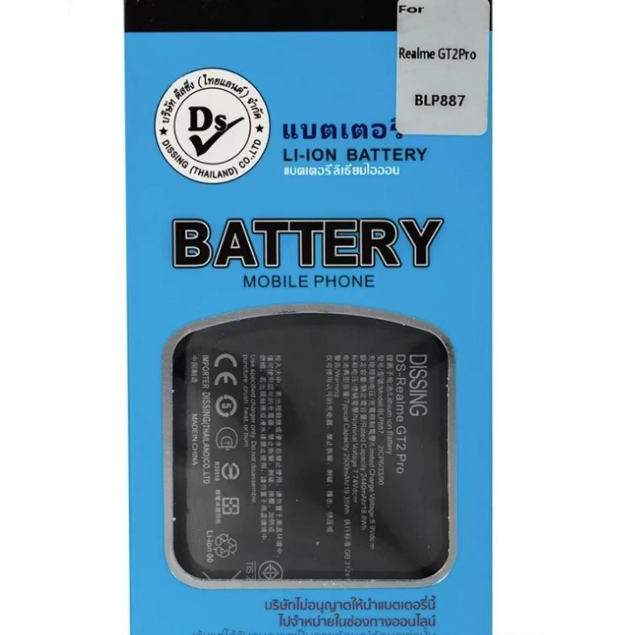 Dissing BATTERY BLP887 Realme GT2 Pro/GT Neo2  **ประกันแบตเตอรี่ 1 ปี**