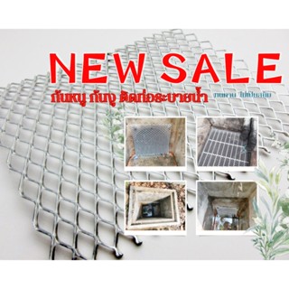 ตะแกรงอลูมิเนียม สีเงินและสีอบสีดำ 20x20cm.มีให้เลือกหลายขนา…