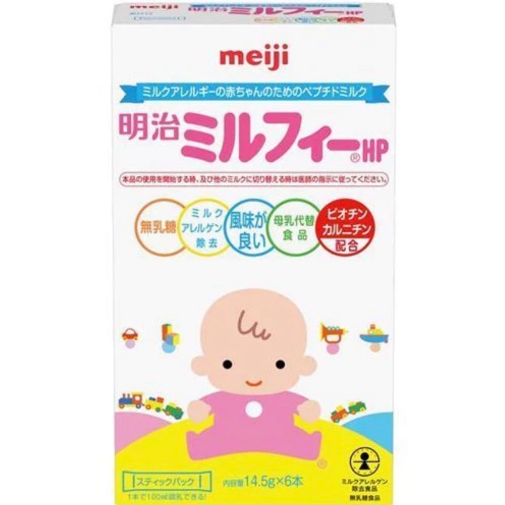 (พร้อมส่ง) MEIJI HP -นมสำหรับเด็กแพ้นมวัว