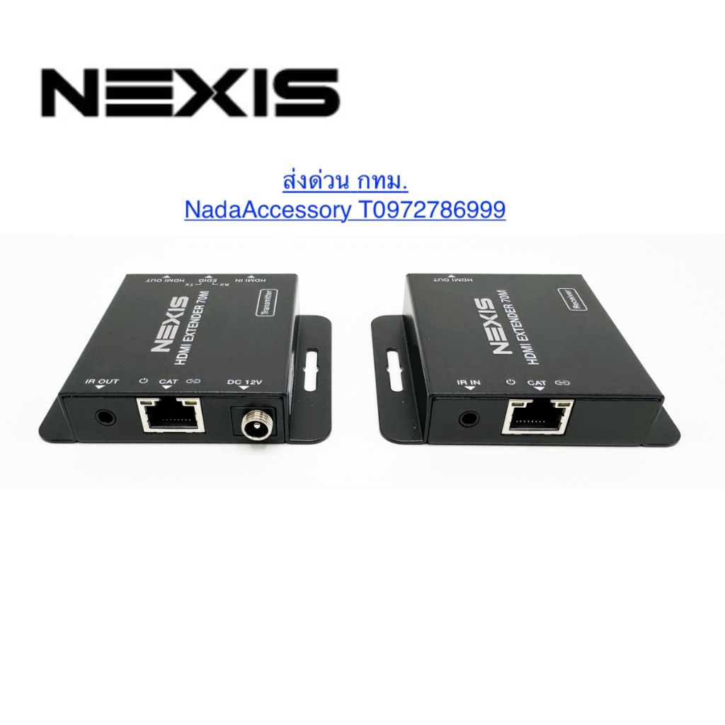 HDMI Extender ขยายสัญญาณ HDMI ไกล 70 เมตร ผ่านสาย Cat6/5e ความละเอียด 4K รุ่น ET4870X | NEXIS