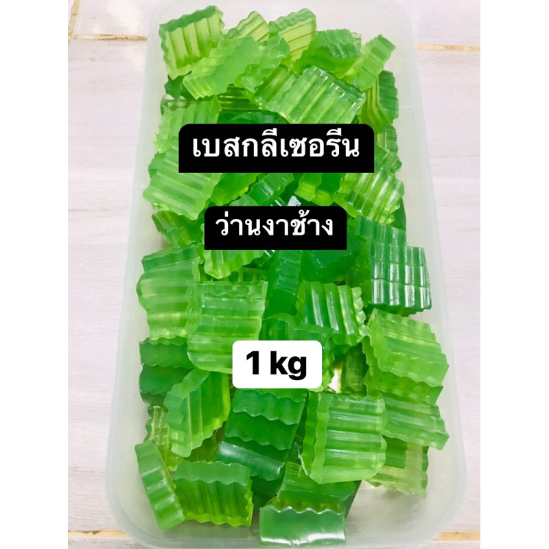 เบสสบู่กลีเซอรีนว่านงาช้าง เกรดพรีเมี่ยม