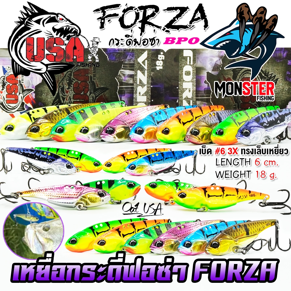 เหยื่อตกปลา กระดี่ฟอซ่า FORZA 18 g. by น้าโอ๊ต USA & BPO
