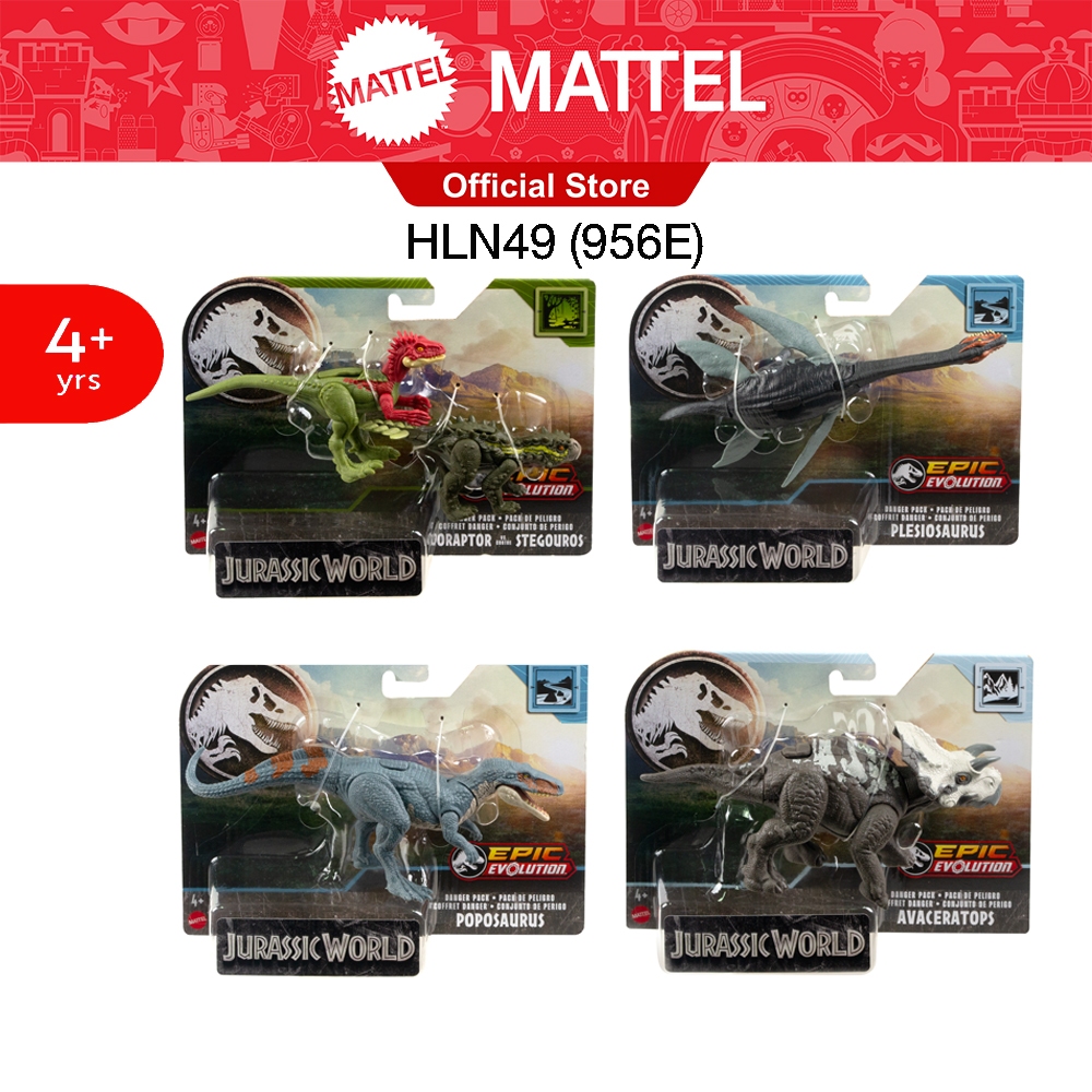 Jurassic World Danger Pack จูราสสิคเวิลด์ ไดโนเสาร์ขยับข้อต่อได้ HLN49 (956E)