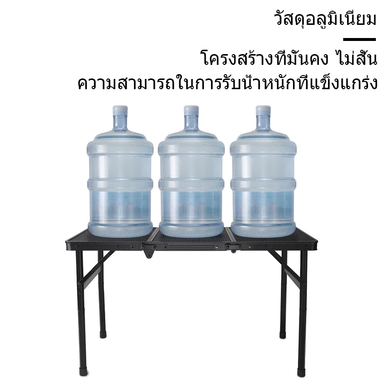โต๊ะแคมป์ปิ้ง โต๊ะตะแกรงสำหรับแคมป์ปิ้ง  ปรับความสูงได้ โต๊ะพับได้ การออกแบบตาข่าย ี น้ำหนักเบาพกพาสะดว thumbnail 8