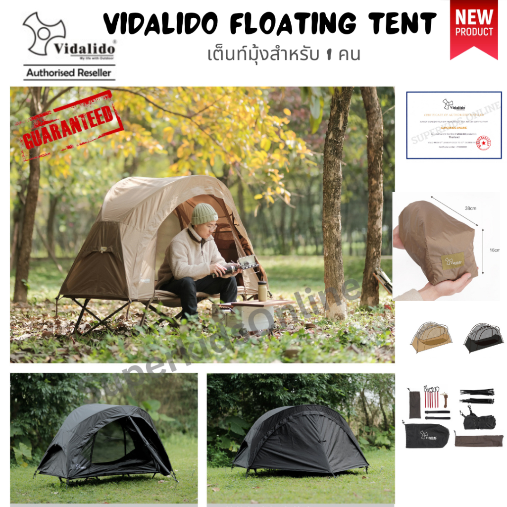 Vidalido Floating Tent เต็นท์วางบนเตียง สำหรับนอน 1 คน สินค้าพร้อมส่งจากไทย