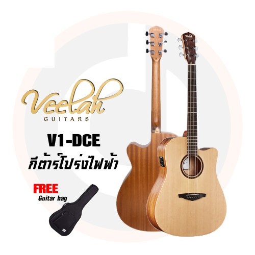 Veelah V1-DCE กีตาร์โปร่งไฟฟ้า